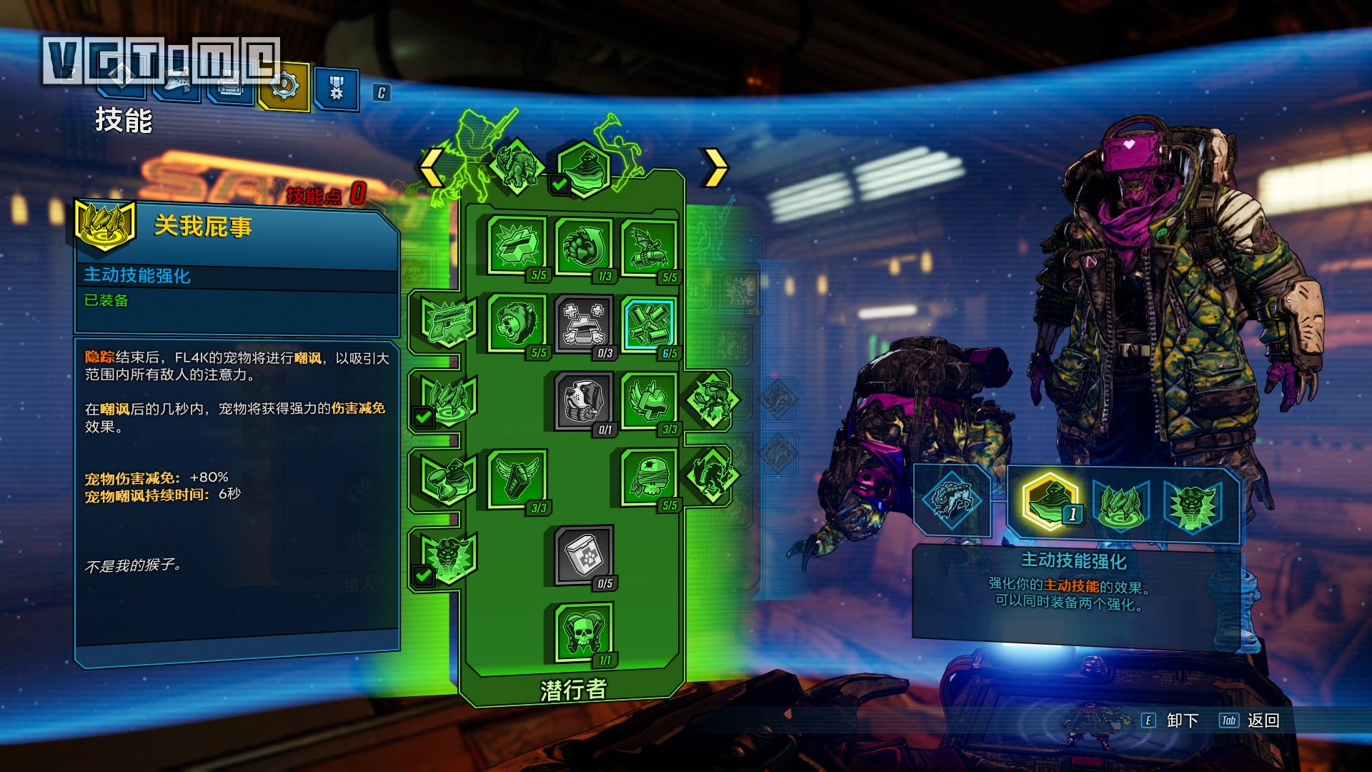 无主之地3评测,无主之地3看评分还是看品质