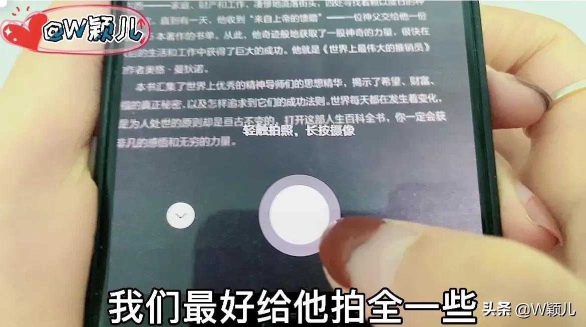 不用拍照就能扫描文字,不用扫描就做出电子版文件