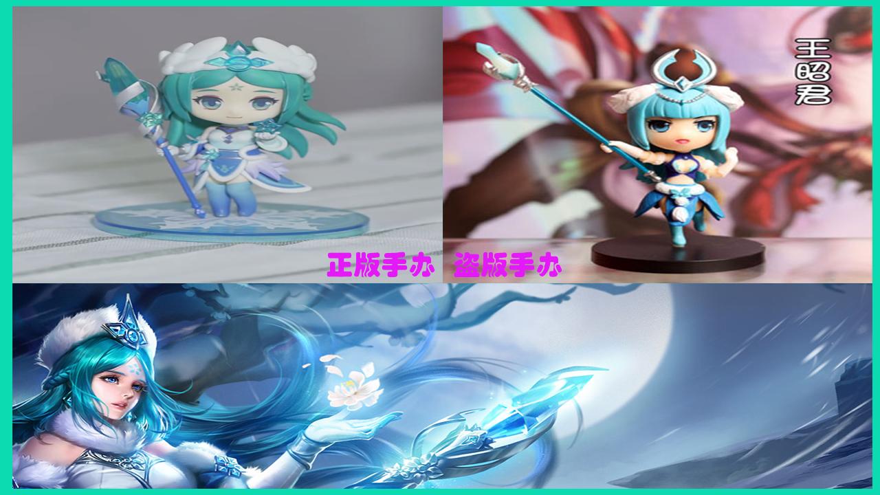 王者荣耀庄周手办正版价格,黏土手办王者荣耀庄周原皮