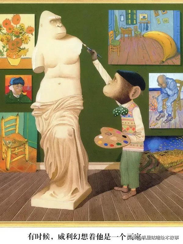 安东尼布朗儿童绘本合集,安东尼布朗出品的绘本有哪些