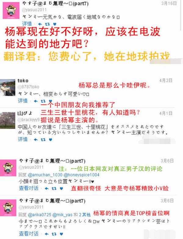 杨幂同款为什么会火,杨幂同款可以热卖吗