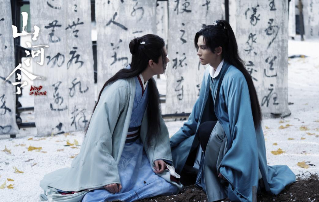 山河令叶白衣身份解密,山河令叶白衣的功夫