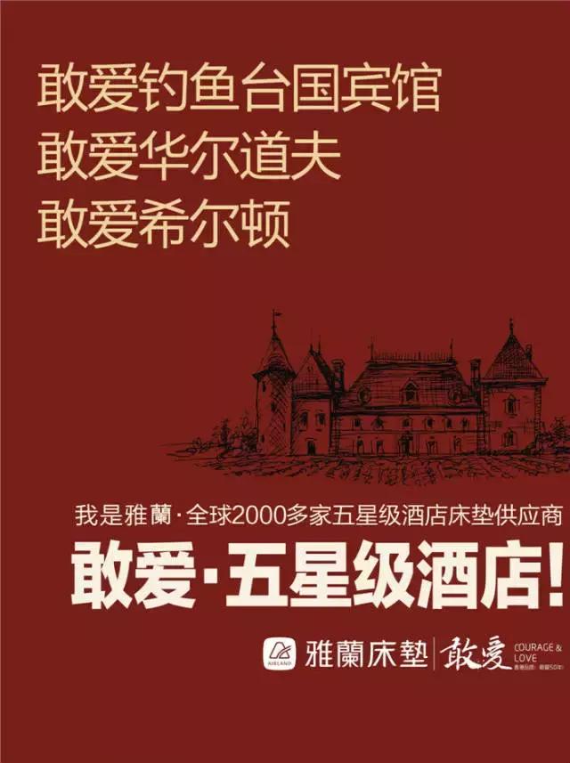 雅兰床垫2017款,雅兰床垫2.0