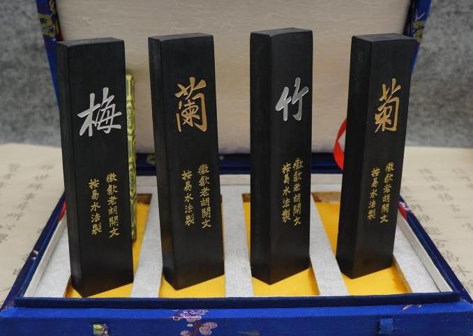 文房四宝的墨和砚,宝墨文房四宝
