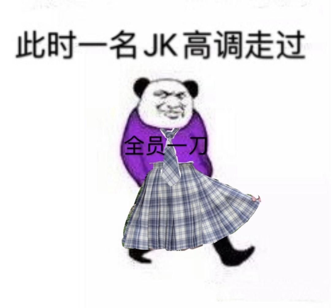 穿jk的女生是谁,穿jk制服的妹子视频
