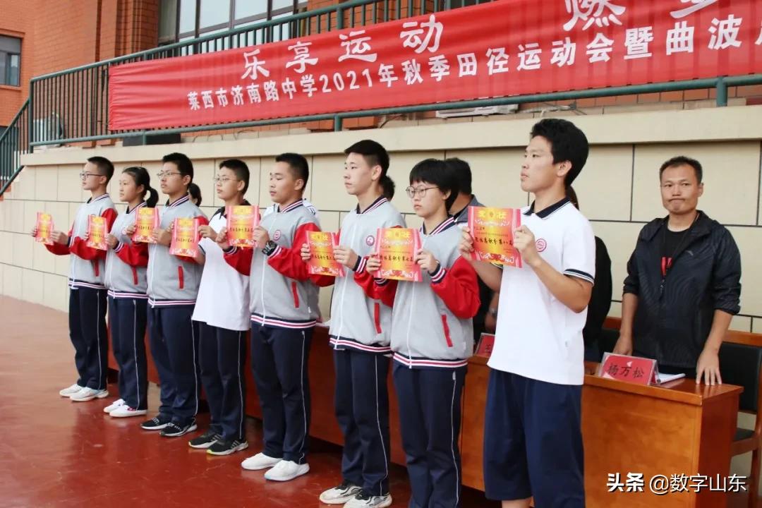 悦享运动燃梦青春,乐享运动筑梦未来运动会