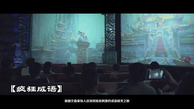 邯郸方特8月门票199,邯郸方特不团购门市票价多少钱