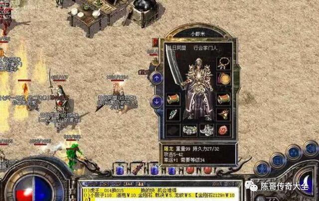 （热血）中的三大传奇：太子丹，魂十五，小虾米