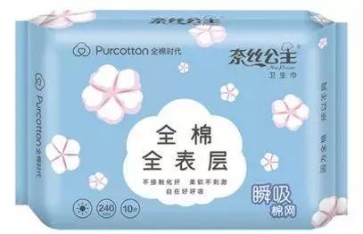 妇科医生教你姨妈巾该怎么选,劣质姨妈巾引发妇科病亲身经历