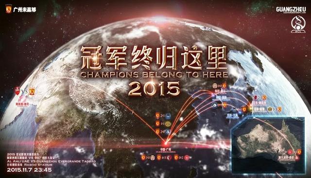 亚冠3年4次上演中超内战,亚冠vs金元完整视频