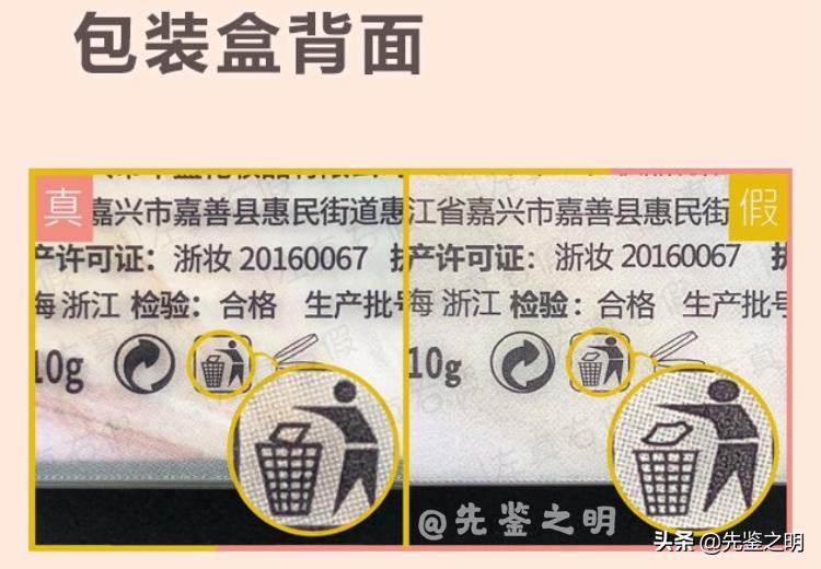 完美日记眼影限定送镜子,完美日记四色眼影吐槽