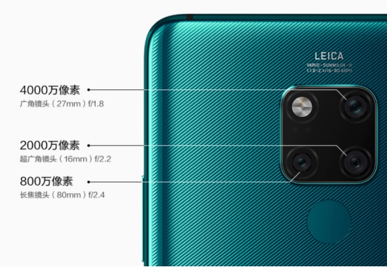 华为mate20x5g最新价格表,5g尝鲜手机