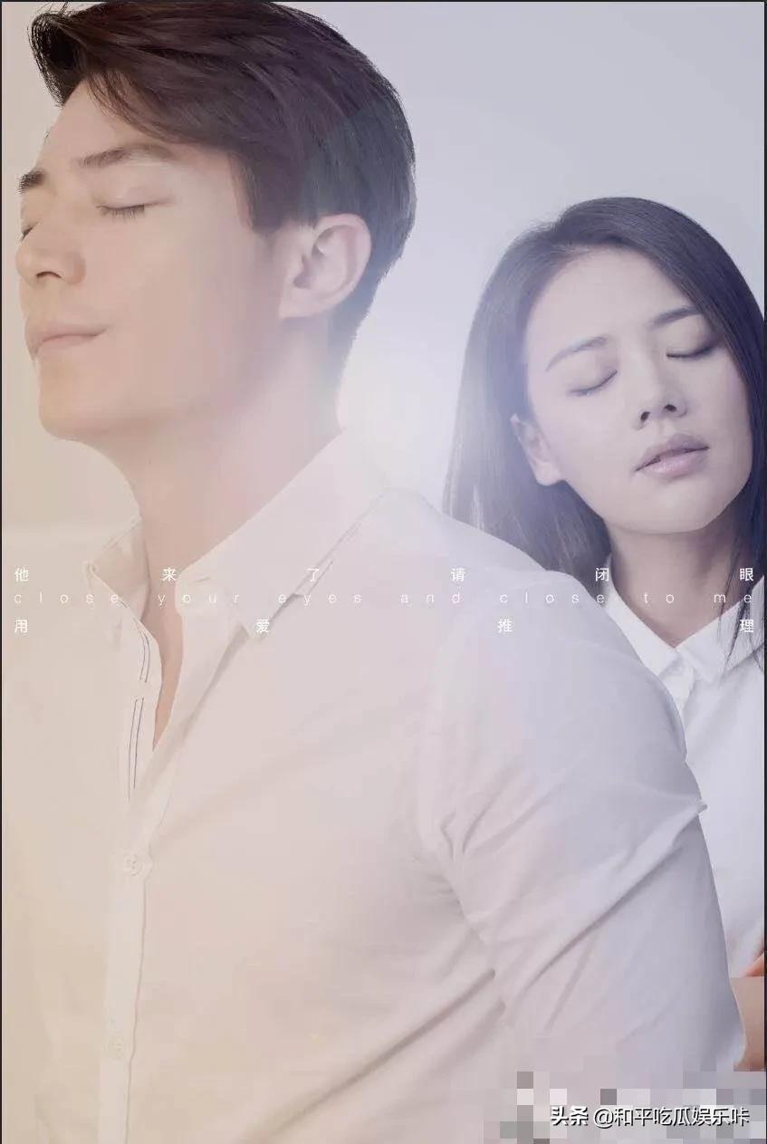 《他来了请闭眼》悬疑片,他来了请闭眼一共有几个案件