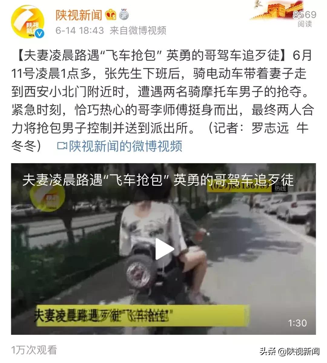 西安民风真实感受,西安有特殊的民风怎么说