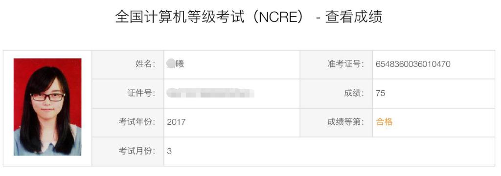 初学者逢考必过技巧,教你如何逢考必过