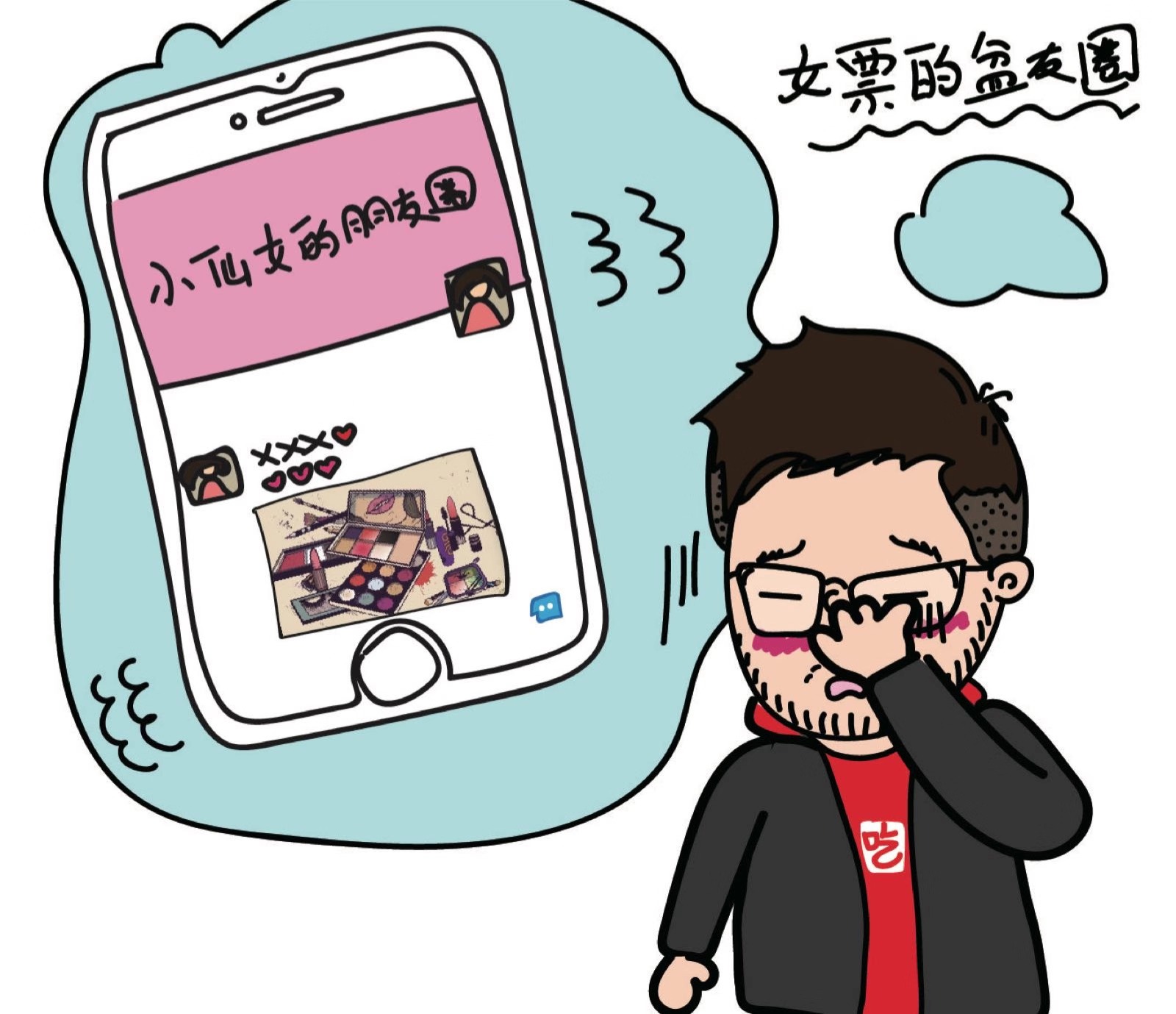 一个喜欢经常发朋友圈的女生,每天都在发朋友圈的女孩