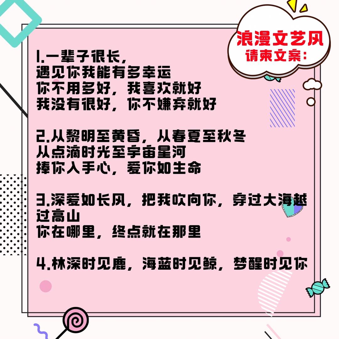 陈晓婚礼请柬,婚礼电子请柬陈晓陈妍希