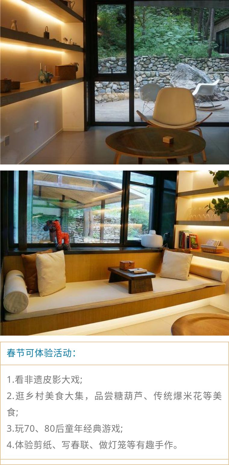 中国特色民宿推荐,特色民宿是你绝佳的选择