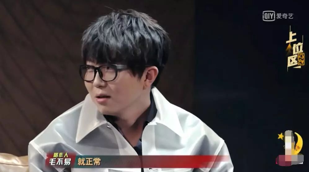 梁博pk毛不易是什么综艺,好声音梁博夺冠之夜