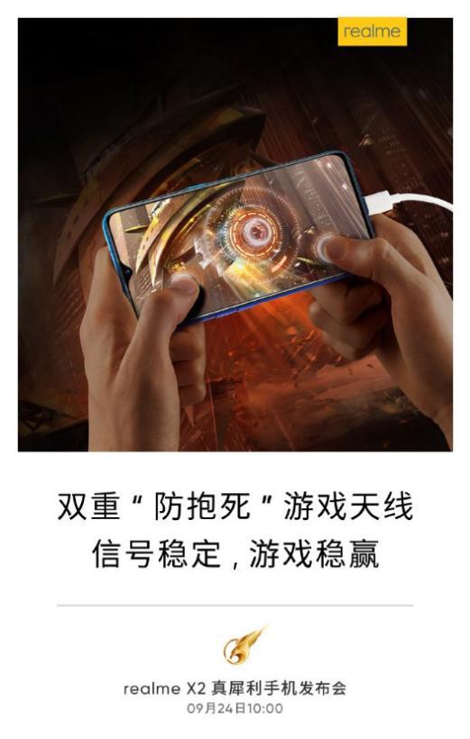 realmex2骁龙730g处理器怎么样,realmex2屏幕实测