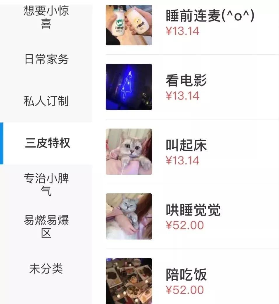 520送男朋友什么礼物合适便宜实用,520送什么礼物给男朋友实用