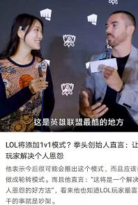 lol祖安跨区匹配什么时候上线,lol祖安什么时候上线