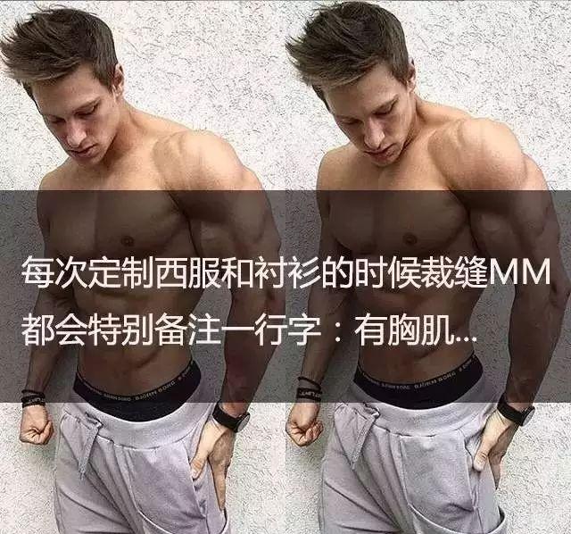 男人一个胸大一个胸小正常吗,男人胸大什么问题