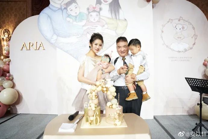 安以轩私人飞机场,安以轩私人飞机