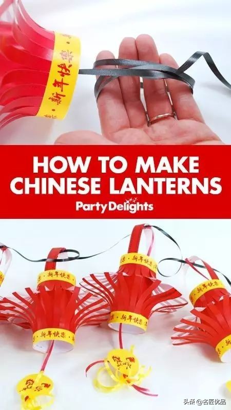 猪年手工制作纸灯笼,大红灯笼手工制作简约过年