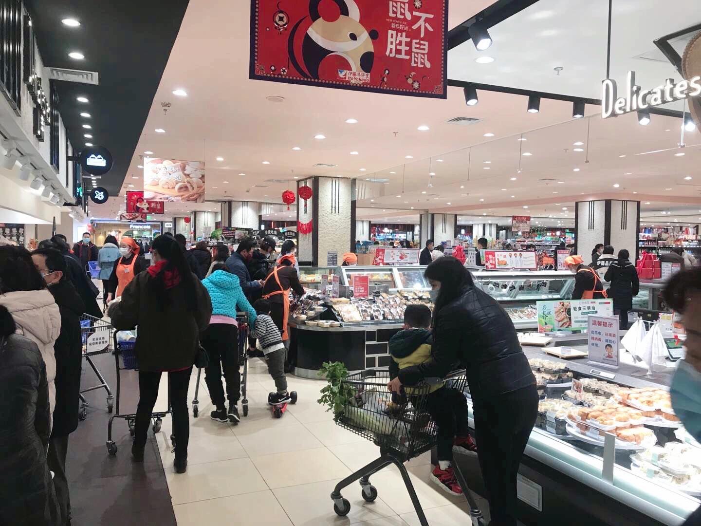 伊藤洋华堂到双流,伊藤洋华堂重视成都