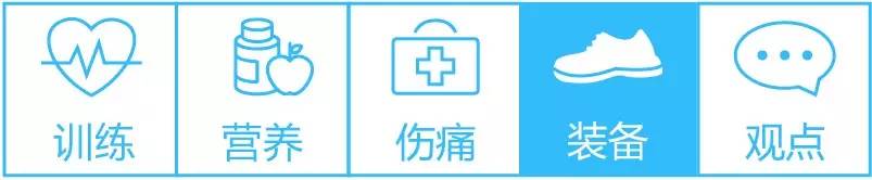 初级跑者如何选鞋,初跑者选什么鞋比较有性价比