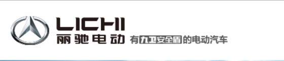 丽驰新能源整车故障怎么解决,丽驰电动汽车自燃事件