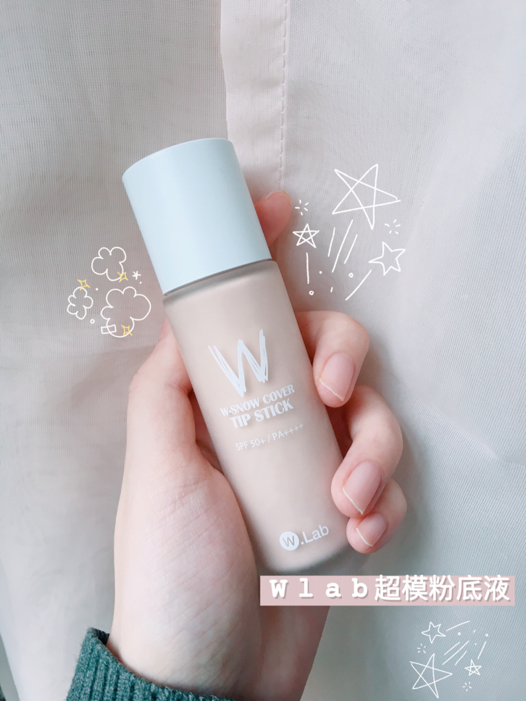 推荐几款平价好用的粉底液,贫民窟少女油皮粉底液