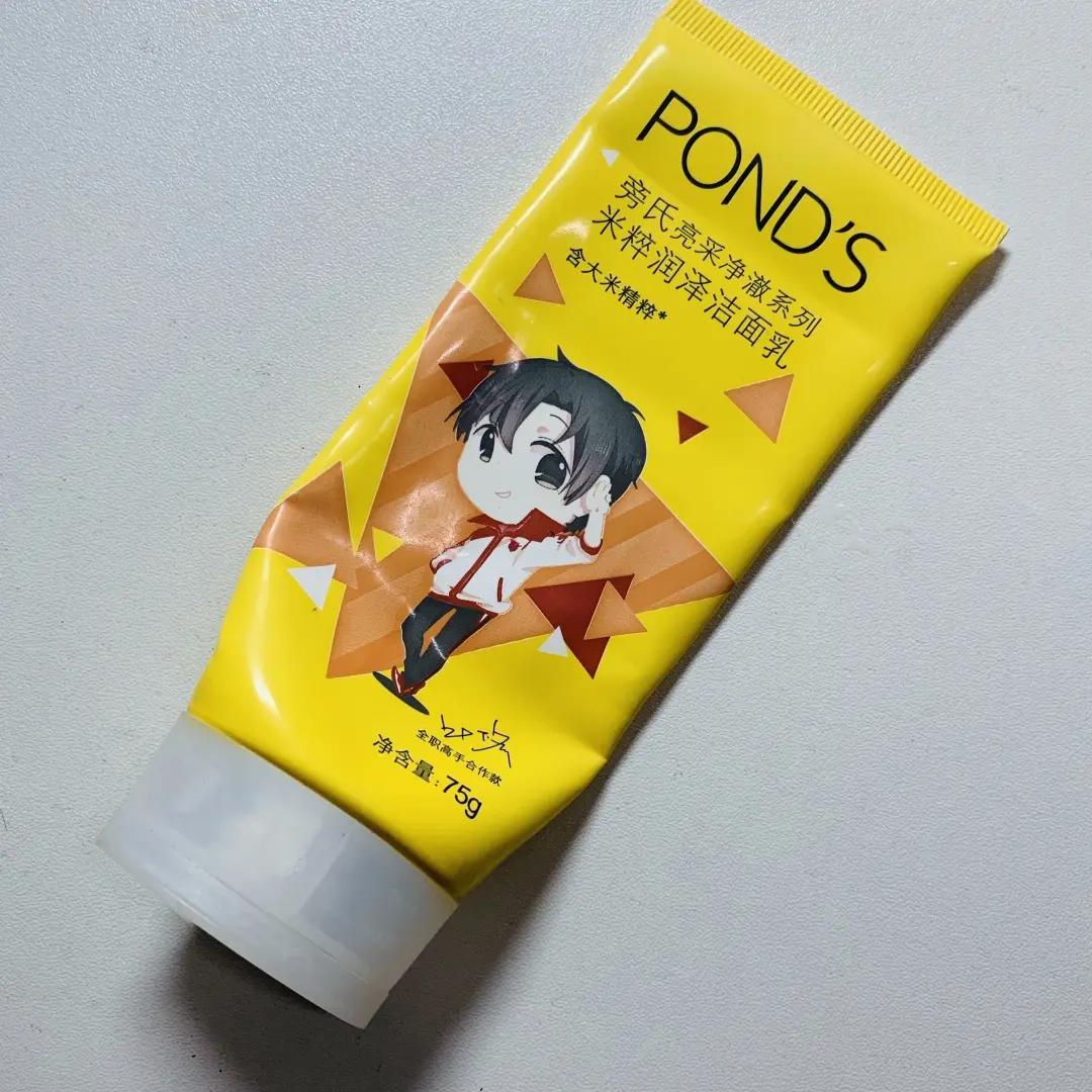 可复美清洁涂抹面膜,易清洁涂抹面膜