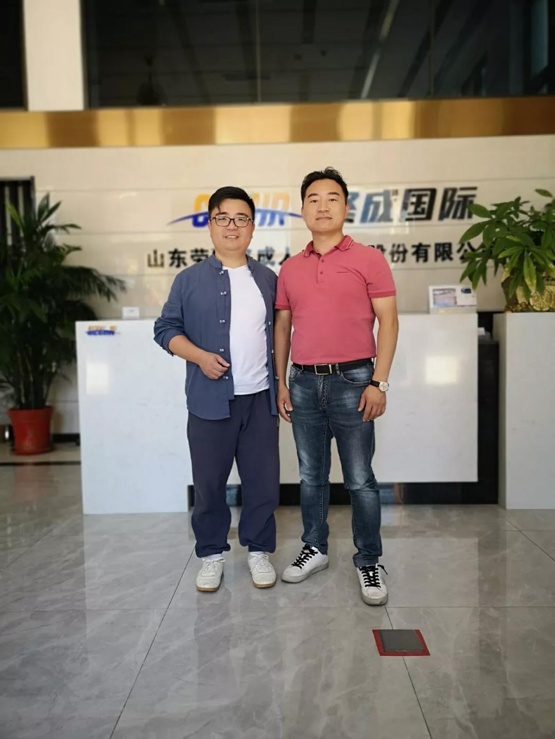 终成周报|淄博产业园领导一行莅临终成国际参观考察