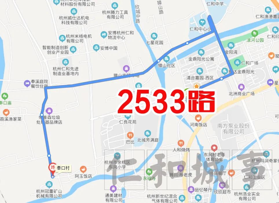 余杭仁和街道仁和路,仁和公交线路图