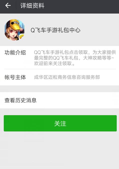 用qq挣钱游戏,玩手游qq飞车可以挣钱吗