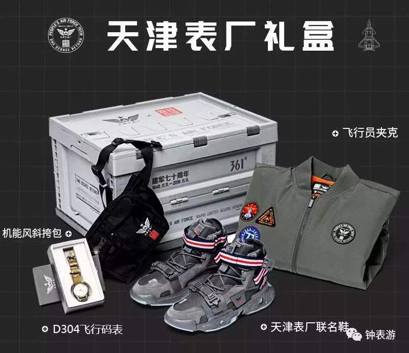 361运动鞋与李宁哪个好,北京361运动鞋