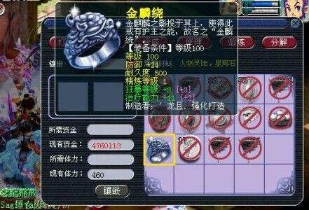 梦幻西游wz能封主吗,梦幻西游破烂王打图大唐