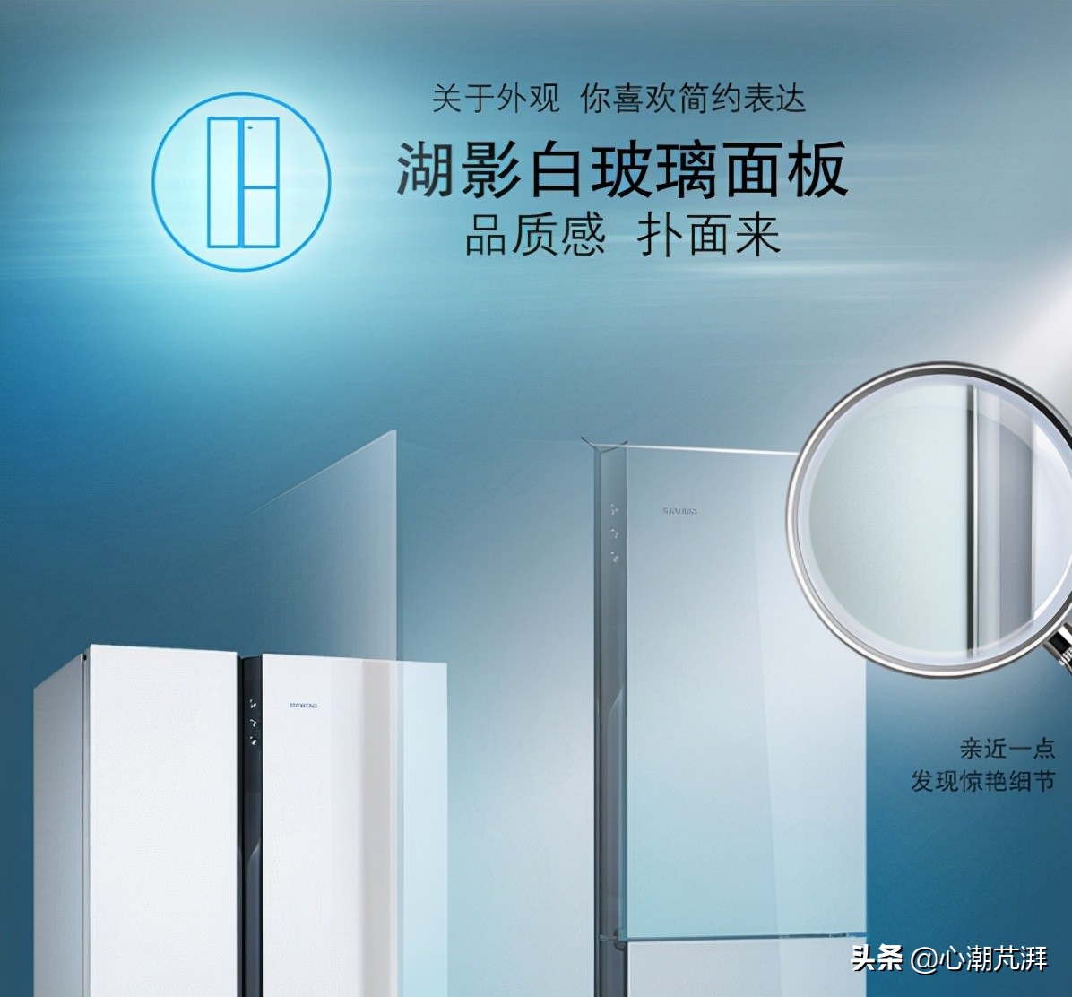 日系德系冰箱对比,德系和日系冰箱哪个好