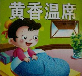 三字经全文注释完整版,三字经全文背诵