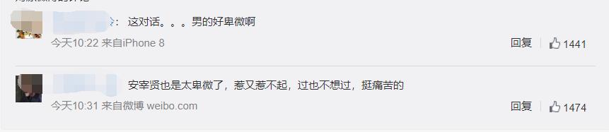 安宰贤曝与具惠善聊天记录,具惠善安宰贤微博超话