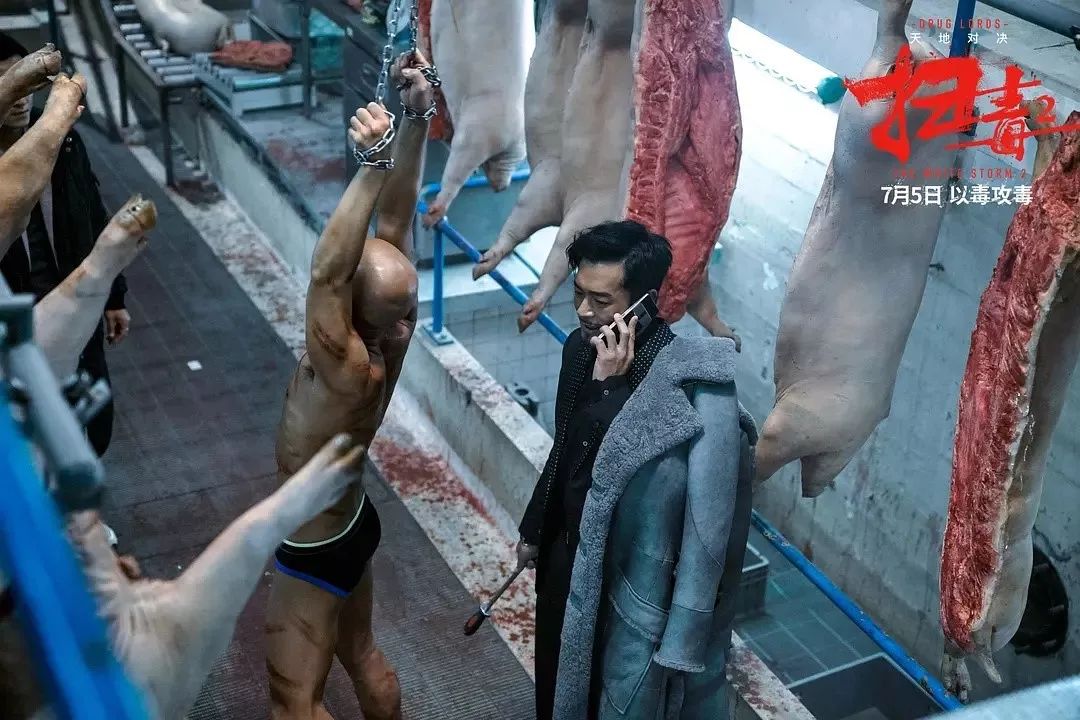 豆瓣6.2,淘票票9.2,口碑“撕裂”的十亿大片《扫毒2》值得看吗