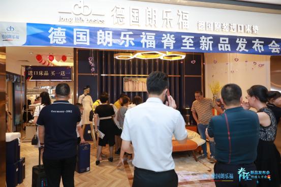 德国朗乐福进口床品直播,德国朗乐福床垫直播间