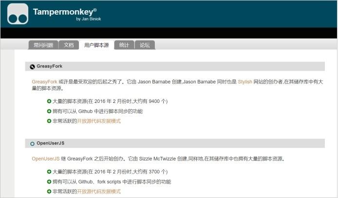好用的chrome扩展程序,chrome扩展程序自己增加
