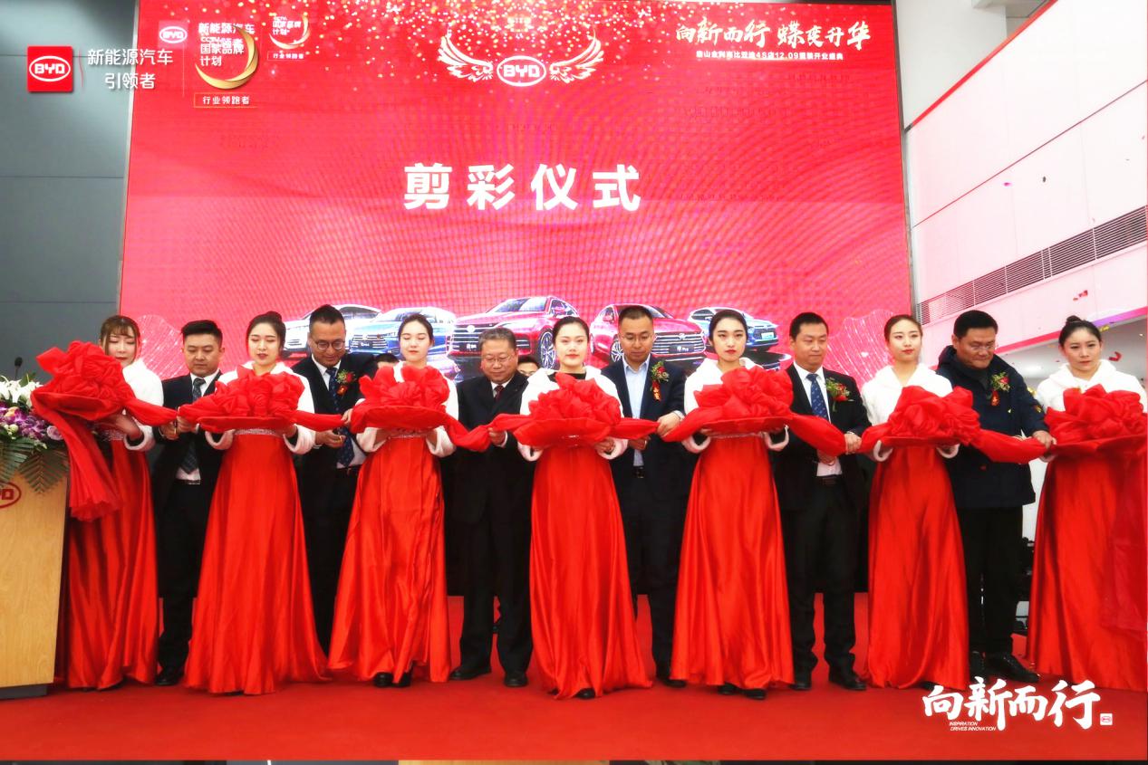 唐山比亚迪直营4s店,比亚迪唐山金利海