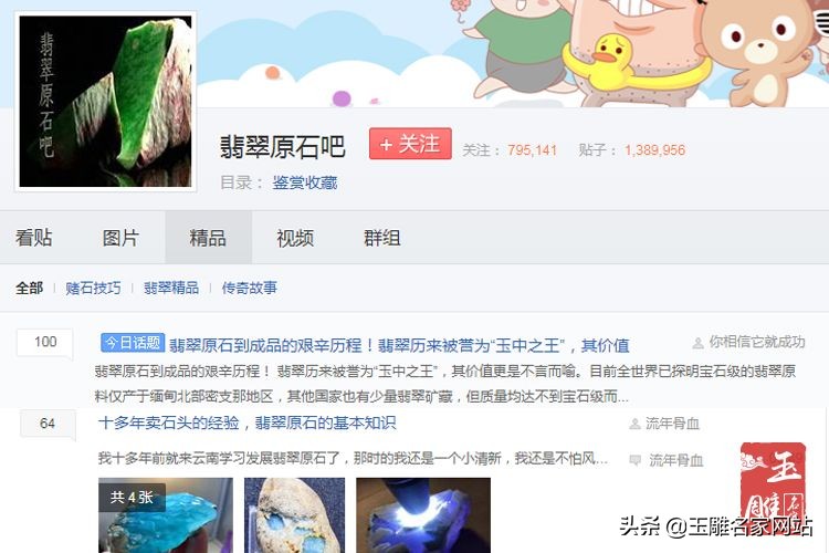 哪里有收翡翠原石毛料的地方,瑞丽成色好一手翡翠原石毛料推荐