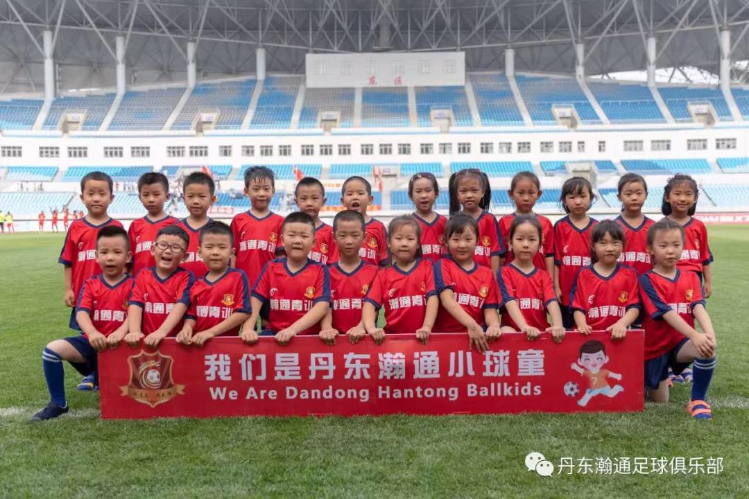 中冠—董铠宁鬼魅抢点破门田勇补时单刀救主丹东瀚通挺进中冠16强