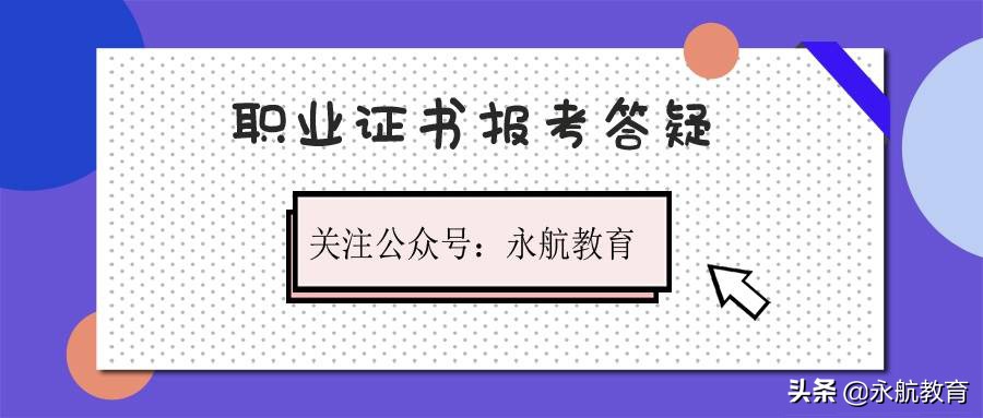 中医康复理疗师资格证书权威机构,南宁哪里可以考中医康复理疗师证