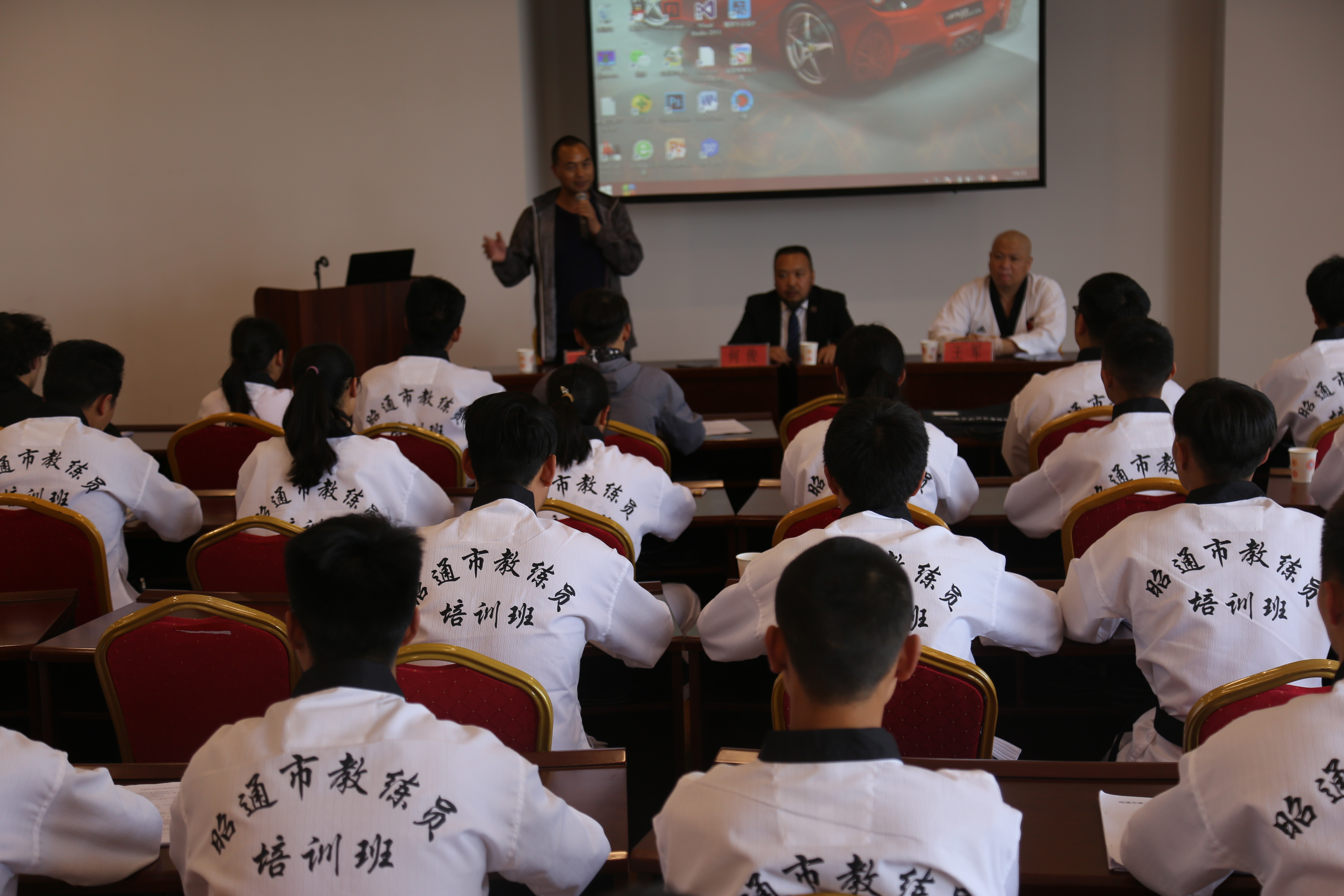 业界大咖授课,云南昭通45名跆拳道教练员集中轮训!